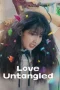 love-untangled