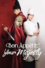 bon-appetit-your-majesty-season-1