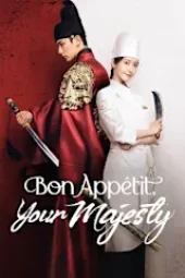 bon-appetit-your-majesty-season-1