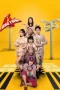 the-4-rascals