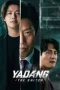 yadang-the-snitch